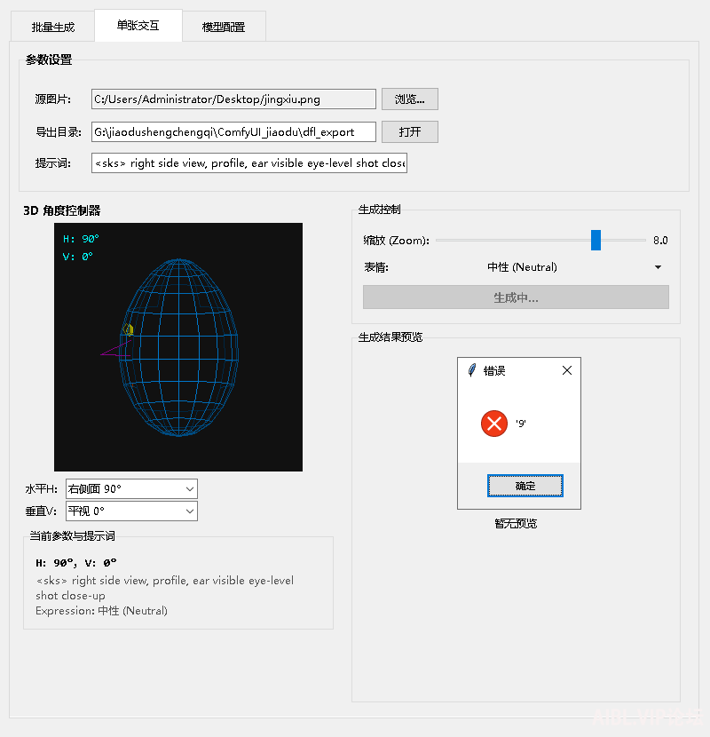 这是什么意思呢，大佬