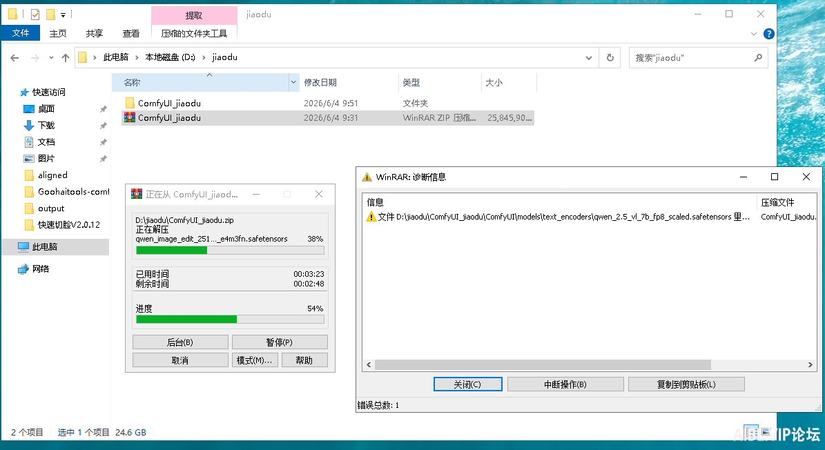 1ec5e4f1-a43d-4cb5-adf3-627d90cd53f2.png
